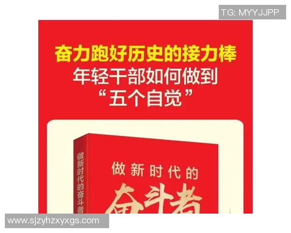 贾诚：在时代浪潮中追寻梦想与自我价值的年轻奋斗者