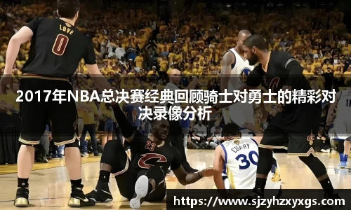 是体育玩家获取资讯和参与竞猜的理想选择。