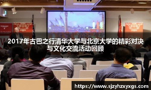 提供丰富的体育比赛、登录实时互动和专业分析。官方网址界面简洁