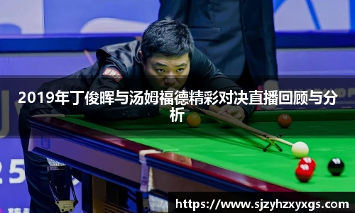 全站深受体育爱好者的欢迎