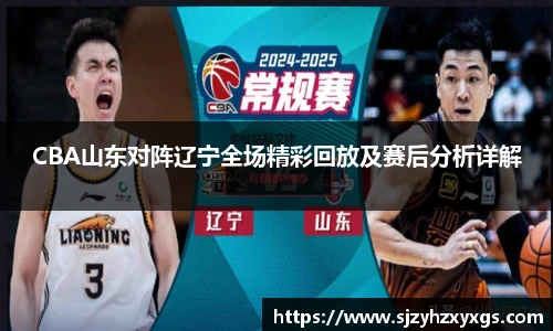 是体育玩家获取资讯和参与竞猜的理想选择。