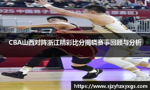 提供丰富的体育比赛、登录实时互动和专业分析。官方网址界面简洁