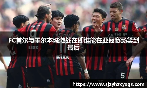 MILE米乐官方网站⚽️世杯合作官方⚽️是一家专注于体育赛事直播竞猜的平台