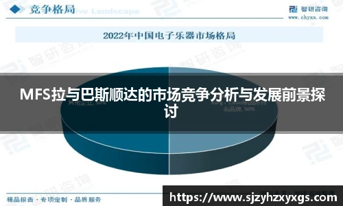 提供丰富的体育比赛、登录实时互动和专业分析。官方网址界面简洁