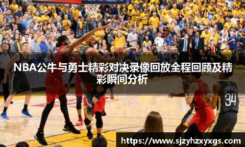 提供丰富的体育比赛、登录实时互动和专业分析。官方网址界面简洁