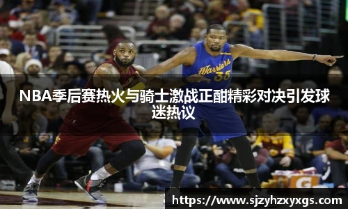 提供丰富的体育比赛、登录实时互动和专业分析。官方网址界面简洁