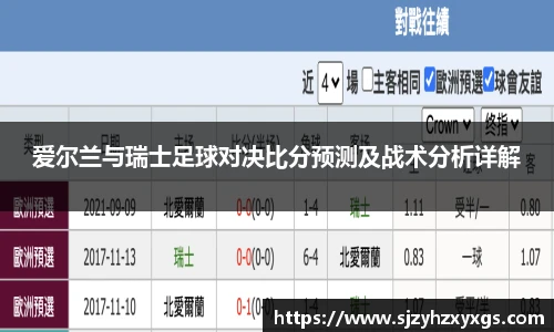 全站深受体育爱好者的欢迎