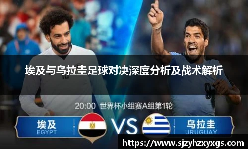 提供丰富的体育比赛、登录实时互动和专业分析。官方网址界面简洁