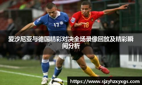 是体育玩家获取资讯和参与竞猜的理想选择。