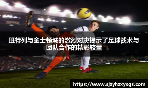 MILE米乐官方网站⚽️世杯合作官方⚽️是一家专注于体育赛事直播竞猜的平台