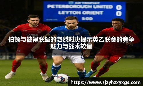 全站深受体育爱好者的欢迎