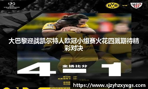 全站深受体育爱好者的欢迎