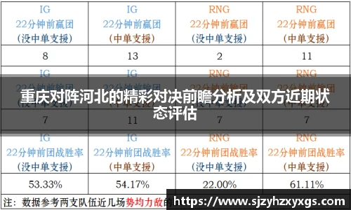 旨在打造专业、互动的体育娱乐体验