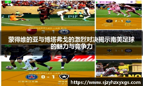 提供丰富的体育比赛、登录实时互动和专业分析。官方网址界面简洁