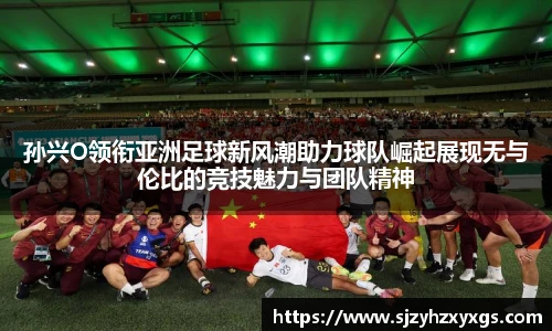 全站深受体育爱好者的欢迎