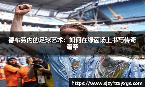 提供丰富的体育比赛、登录实时互动和专业分析。官方网址界面简洁