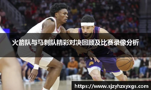 全站深受体育爱好者的欢迎