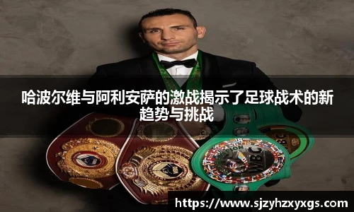 MILE米乐官方网站⚽️世杯合作官方⚽️是一家专注于体育赛事直播竞猜的平台