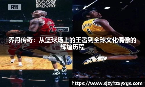 全站深受体育爱好者的欢迎